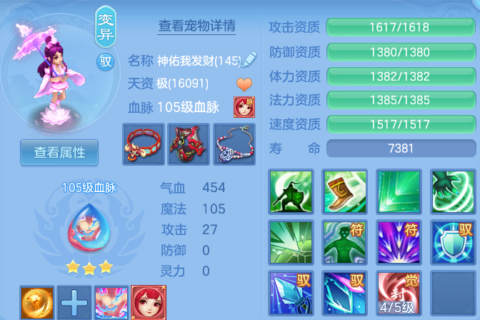 微信图片_20260709231936.png