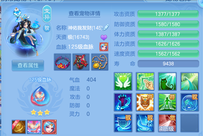 微信图片_20260709231911.png