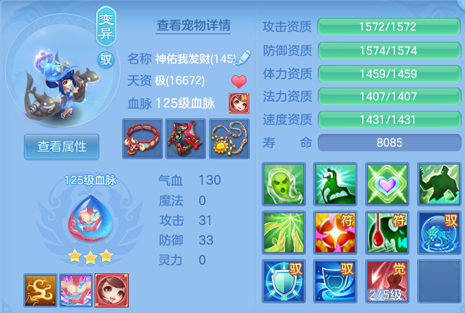 微信图片_20260709231932.png