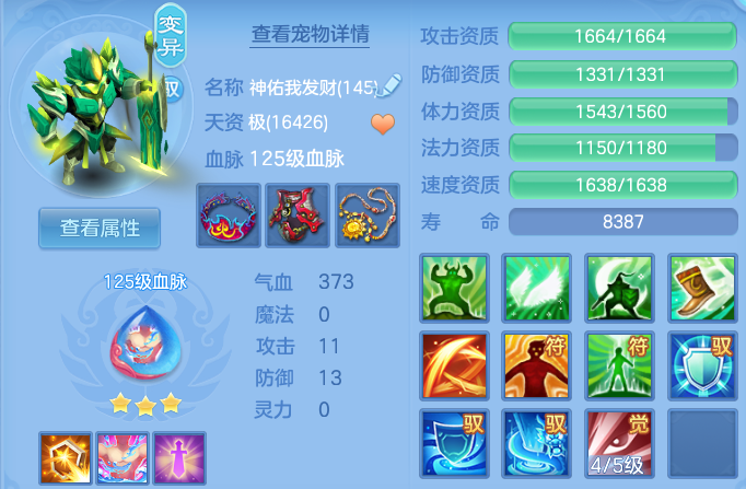 微信图片_20260709231920.png