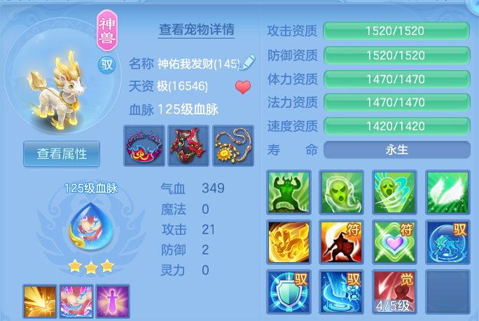 微信图片_20260709231829.png