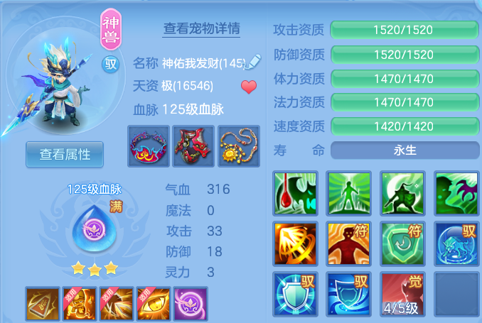 微信图片_20260709231833.png