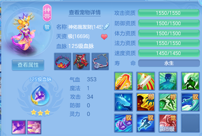 微信图片_20260709231837.png