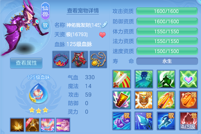 微信图片_20260709231824.png