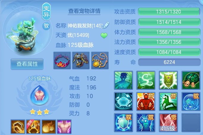 微信图片_20260709231901.png