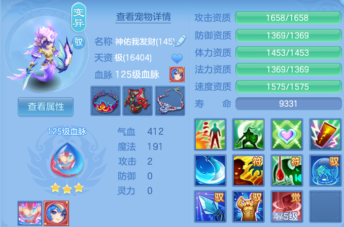 微信图片_20260709231906.png