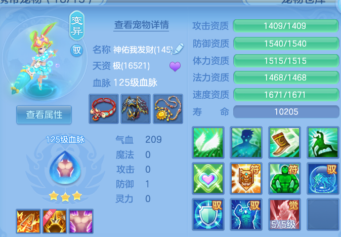 微信图片_20260709231857.png