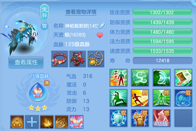 微信图片_20260709231842.png