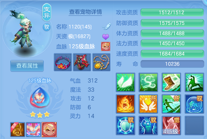 微信图片_20260709231847.png