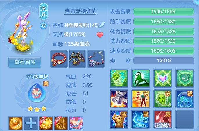 微信图片_20260709231925.png