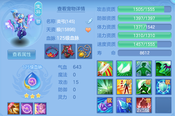 微信图片_20260709231957.png