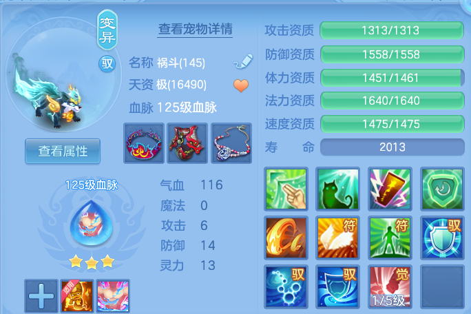 微信图片_20260709231948.png