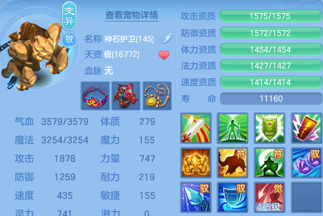 微信图片_20260709231944.png