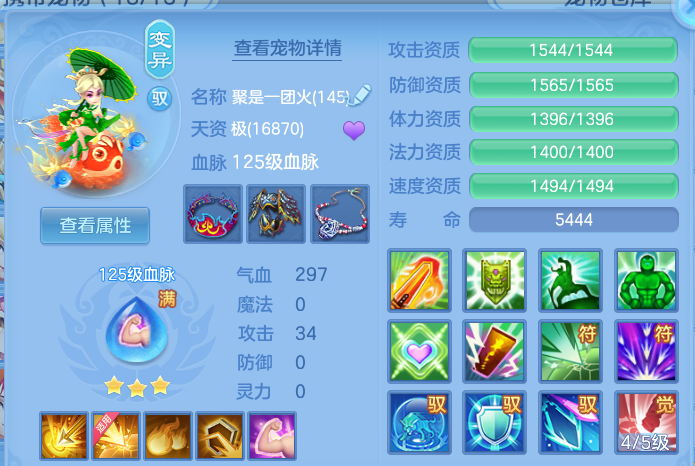 微信图片_20260709231953.png