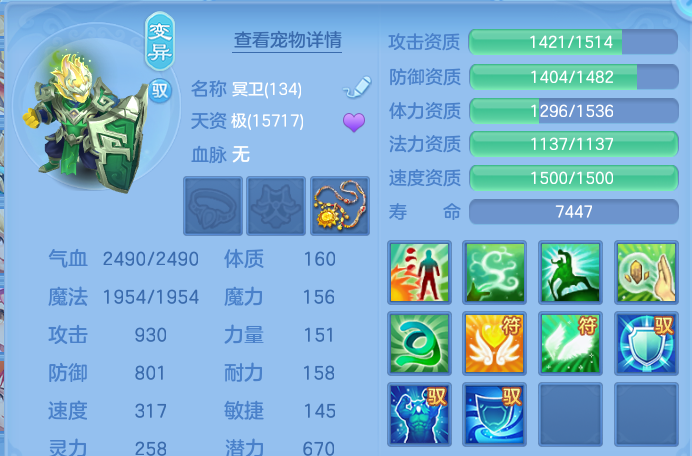 微信图片_20260709232002.png