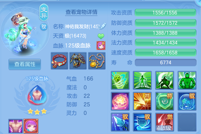 微信图片_20260709232011.png