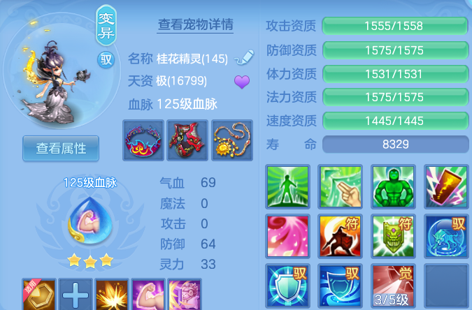 微信图片_20260709232007.png