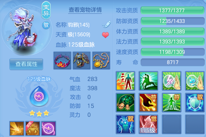 微信图片_20260709232015.png