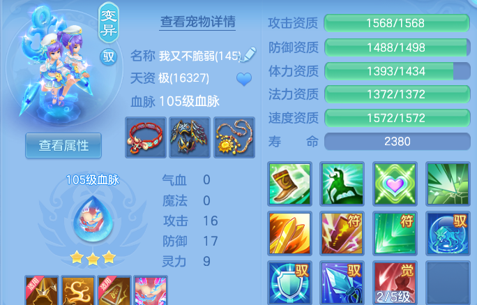 微信图片_20260709232048.png