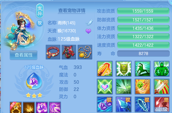 微信图片_20260709232038.png