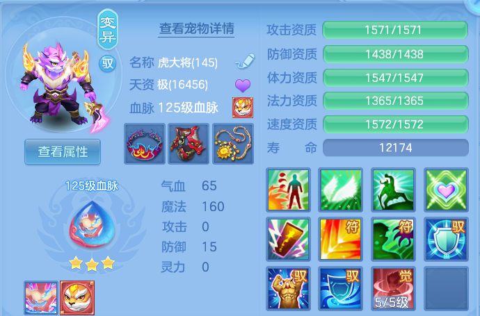 微信图片_20260709232034.png