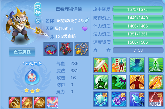 微信图片_20260709232052.png