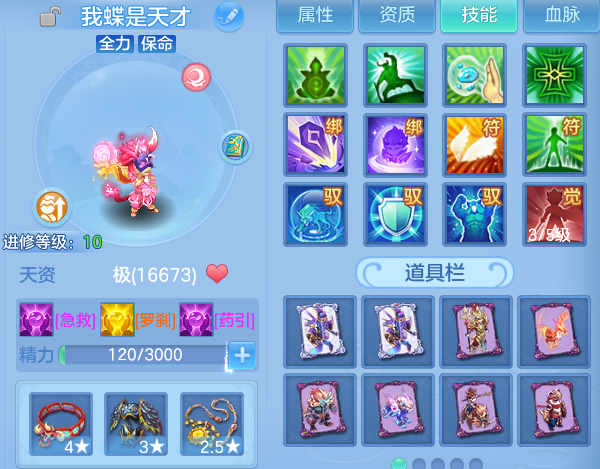 微信图片_20260709232107.png