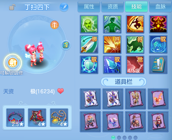 微信图片_20260709232110.png