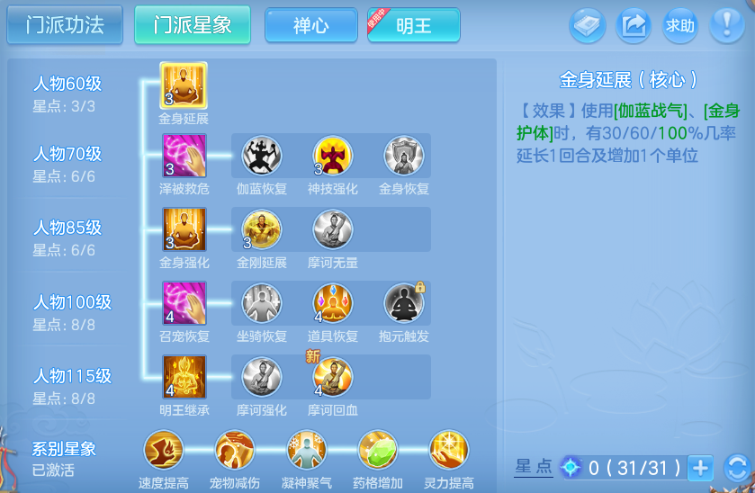 微信图片_20260709232129.png