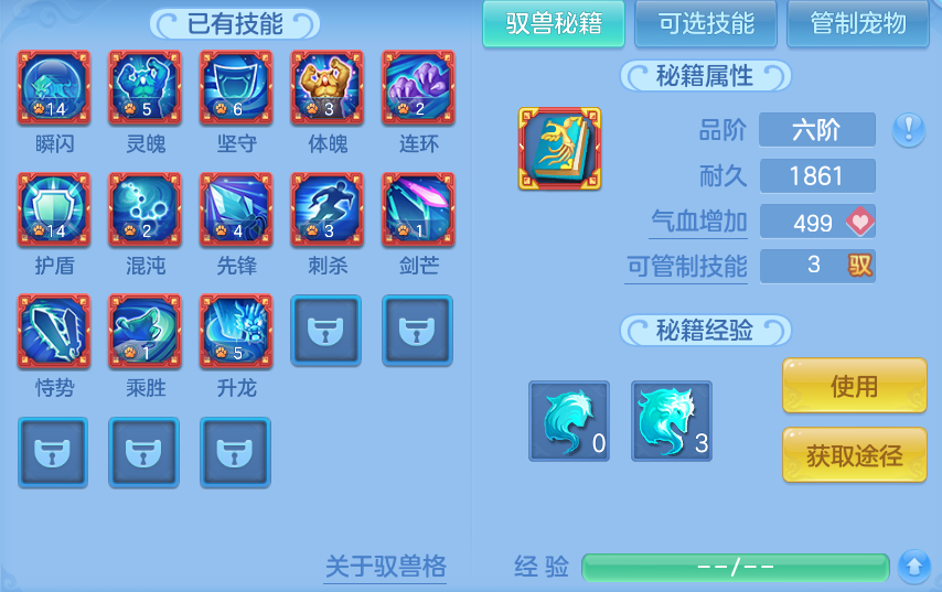 微信图片_20260709232142.png