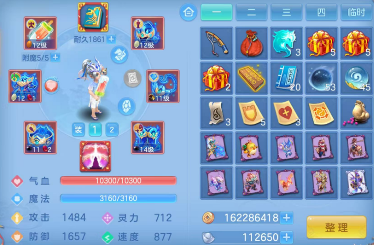 微信图片_20260709233210.png