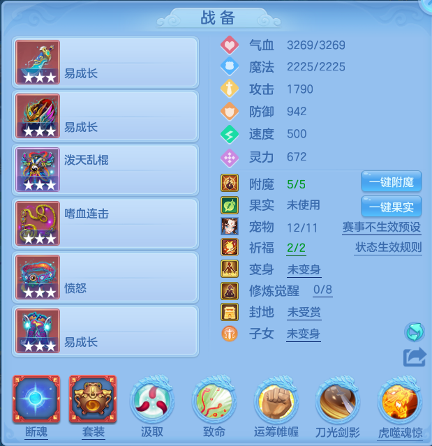 微信图片_20260709233254.png