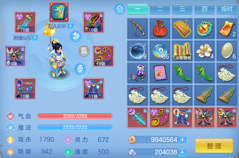 微信图片_20260709233304.png