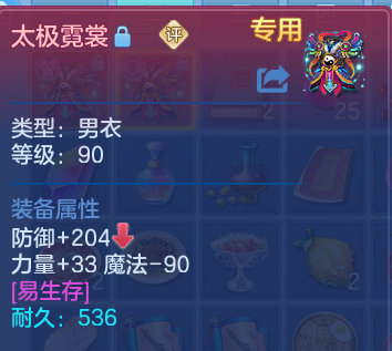 微信图片_20260709233326.png