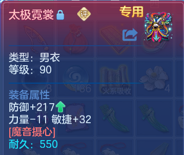 微信图片_20260709233319.png