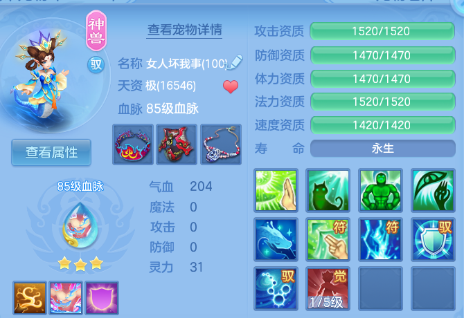 微信图片_20260709233354.png