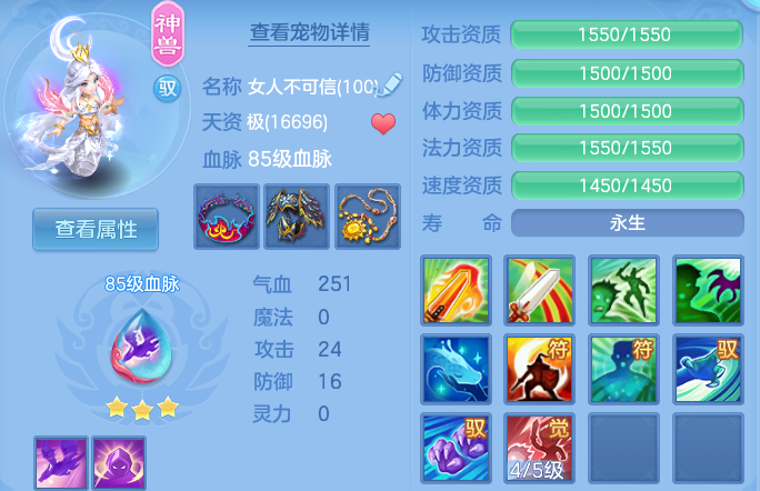 微信图片_20260709233350.png