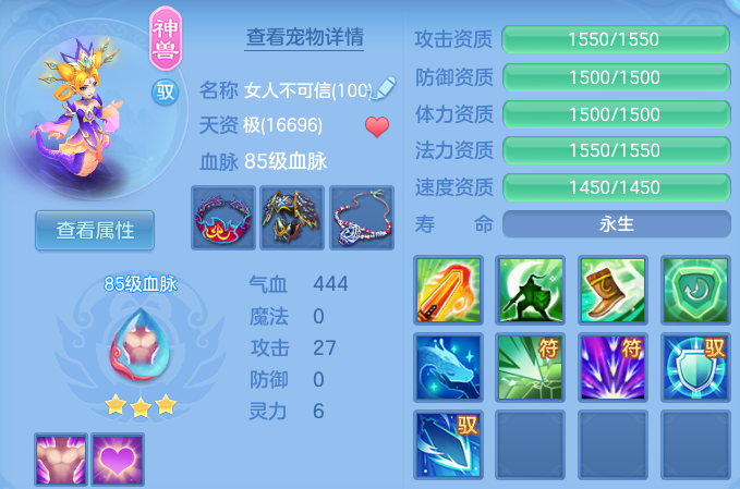 微信图片_20260709233358.png