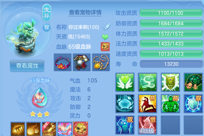 微信图片_20260709233416.png