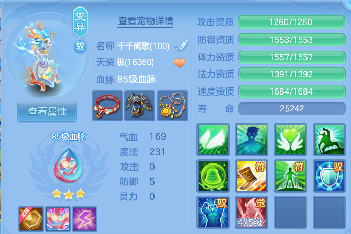微信图片_20260709233412.png