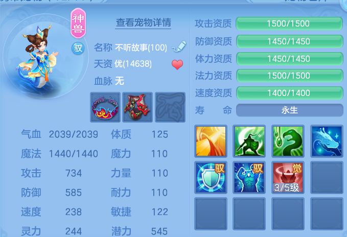 微信图片_20260709233402.png