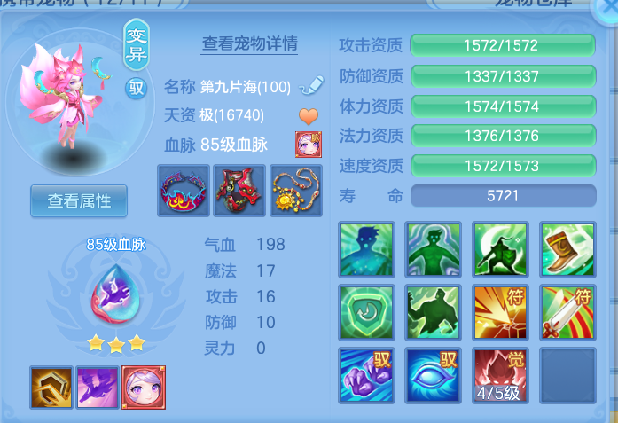 微信图片_20260709233407.png