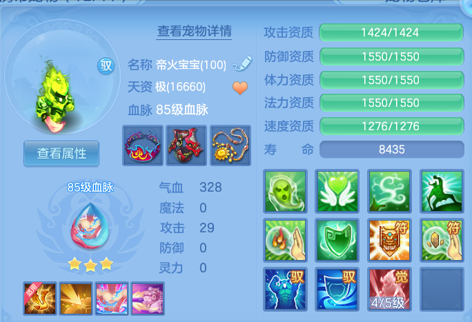 微信图片_20260709233421.png