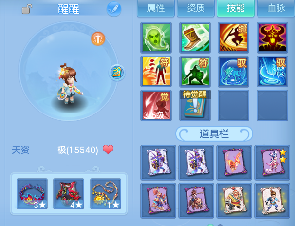 微信图片_20260709233456.png