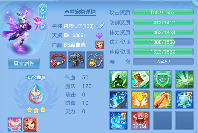 微信图片_20260709233426.png