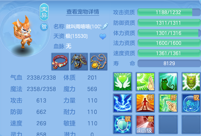 微信图片_20260709233444.png