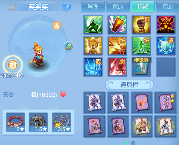 微信图片_20260709233459.png
