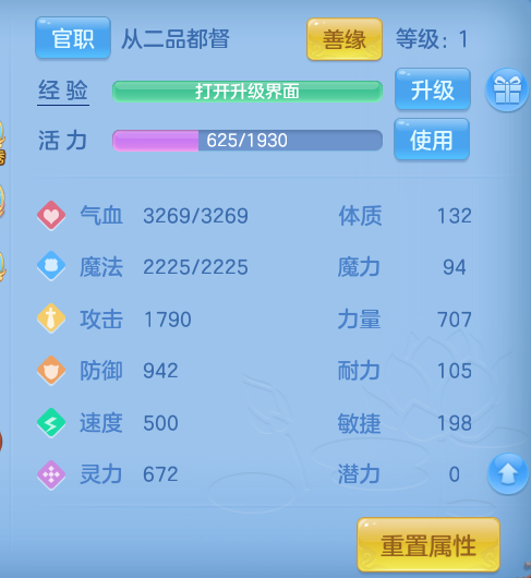 微信图片_20260709233512.png