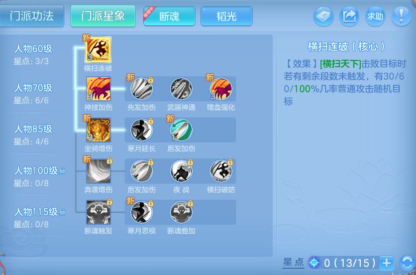 微信图片_20260709233520.png