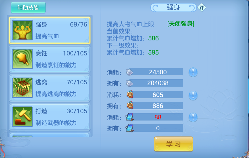 微信图片_20260709233527.png